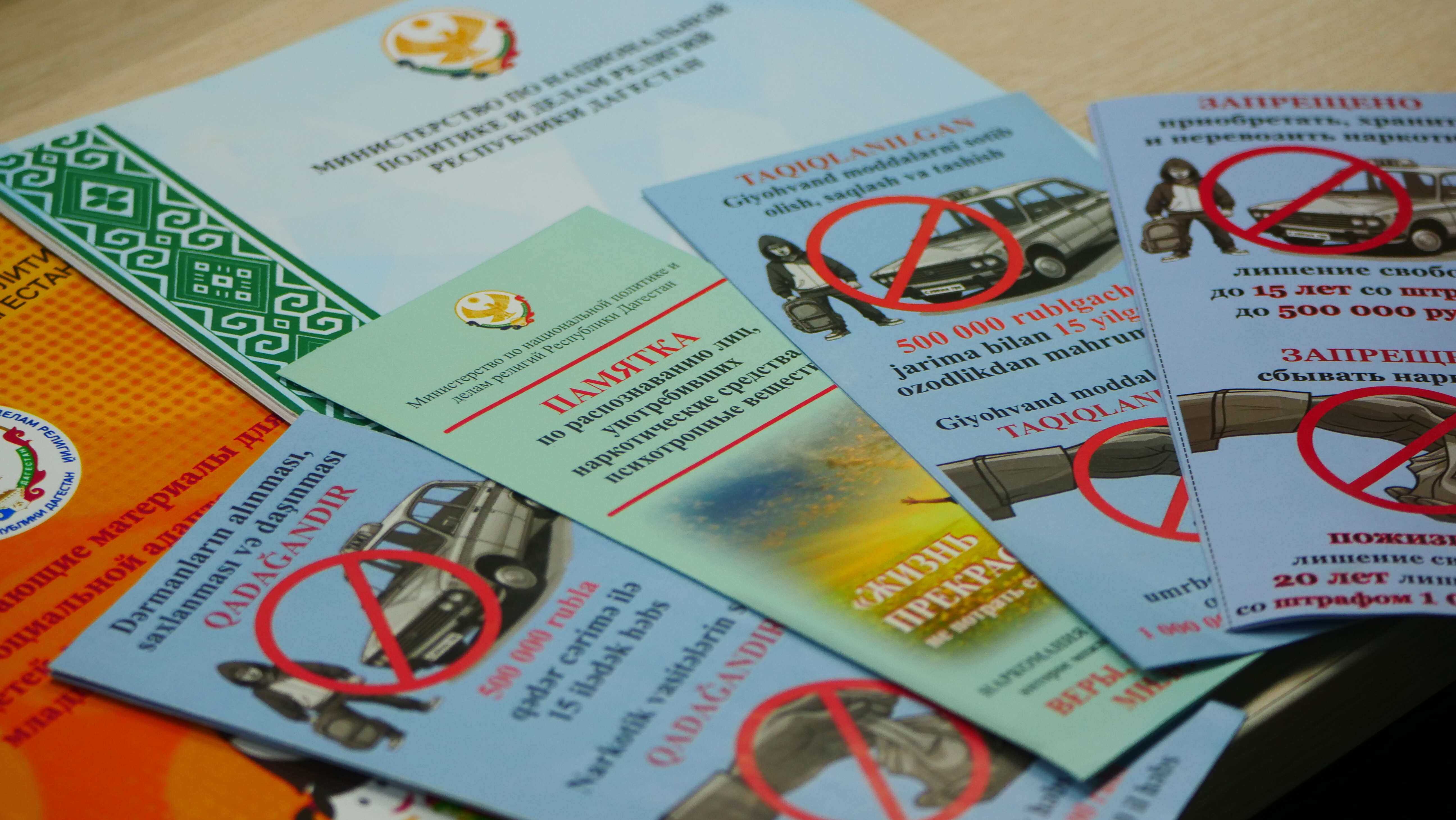 Более 600 трудовых мигрантов в Махачкале узнали о правилах законного проживания и работы в России